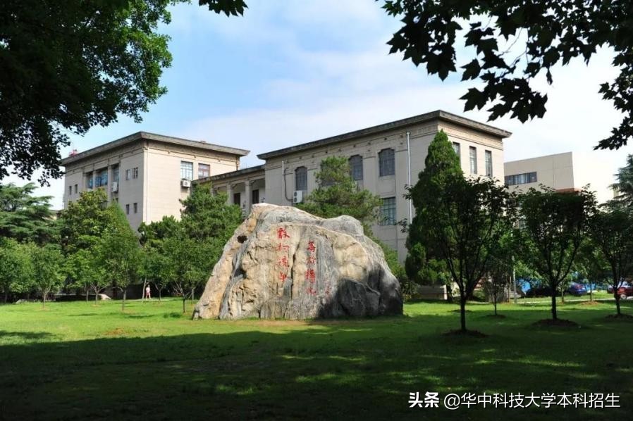 重磅！在教育部公布的这一名单中，华中科技大学斩获14项大奖！