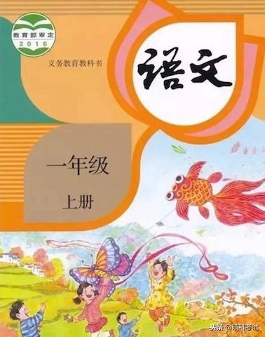 小学一年级语文上册期末写词语练习：呀造句训练，掌握基础词汇与简单句式