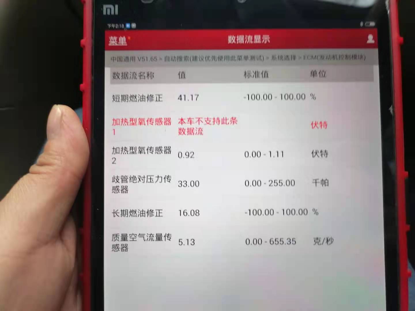 别克君威发动机混合气过稀、加速无力、油耗高，胖哥分析检查维修