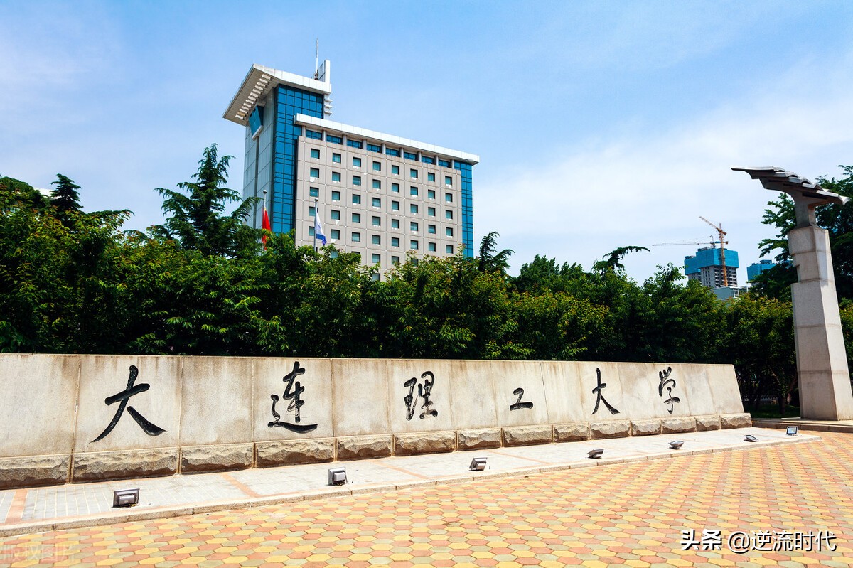 抚顺石油学院张雪峰(矿老二)