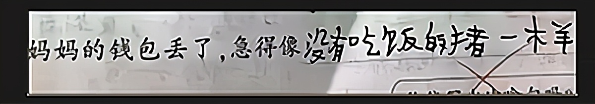 小学生试卷答案千奇百怪，“直男式”回答让老师大笑，家长也无语