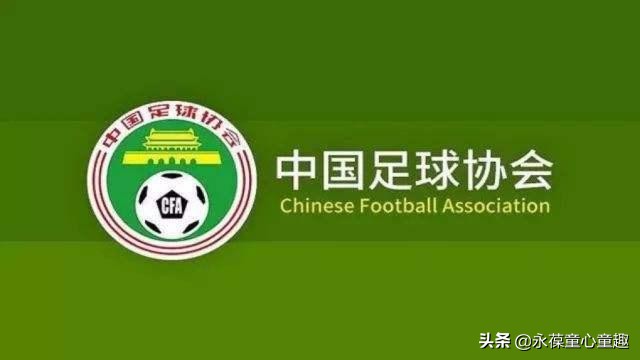 中超二回合什么意思(2020中超第二阶段规则：交叉对阵两回合淘汰制)