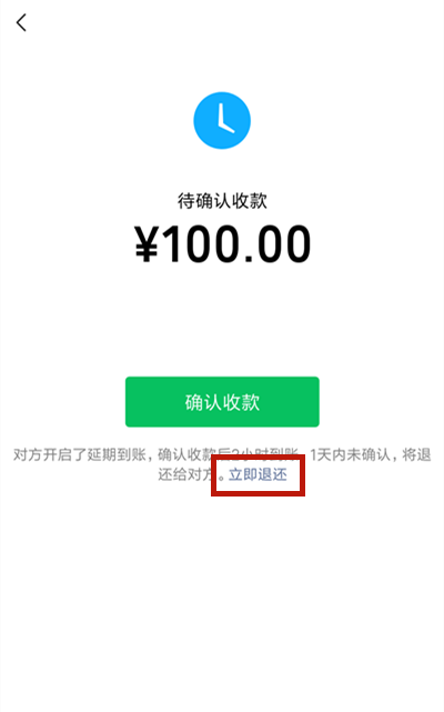 用了8年，原来红包和转账区别那么大，你知道吗？别再用错了