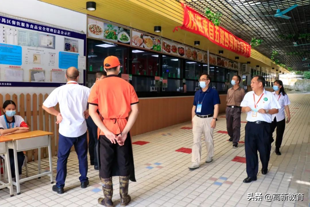 以评促教 | 广州高新医药与食品技工学校迎来省级重点职校专家评估