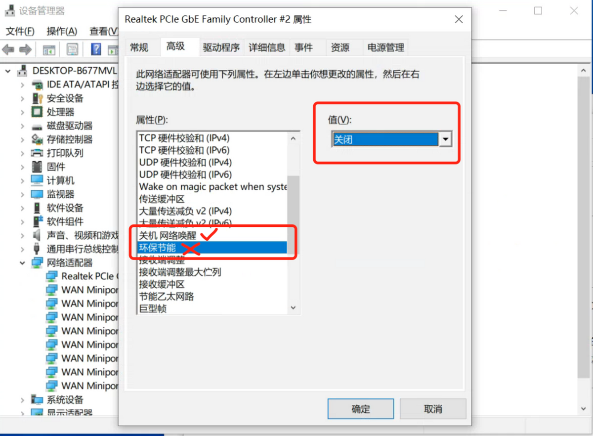 因为有向日葵开机棒，我值班从来不慌，在家就能远程开机控制电脑
