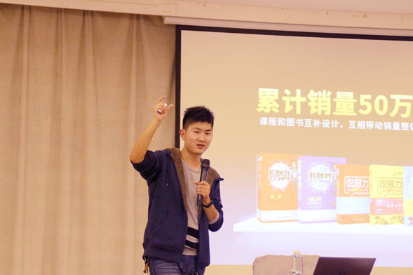 “卖”PPT给书记，90后“零成本”创业，1天赚3万，如今估值1个亿！