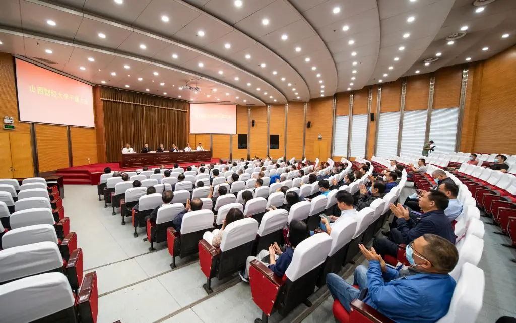 山西省多所高校领导班子调整