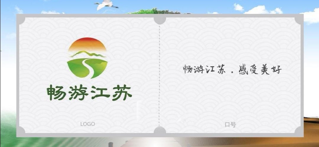 各省旅游口号及logo，你知道自己家乡的旅游口号吗？