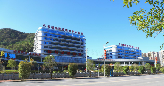 贵州长顺：医疗卫生事业托起全民“健康梦”