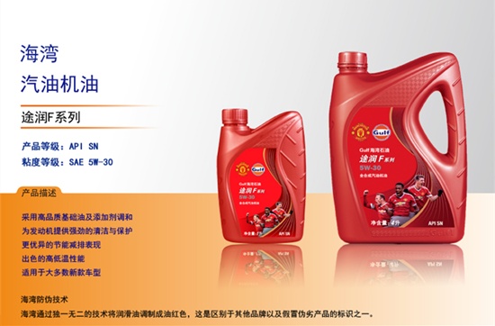 如何选择机油品牌？14个品牌详解，2万余字（推荐收藏）
