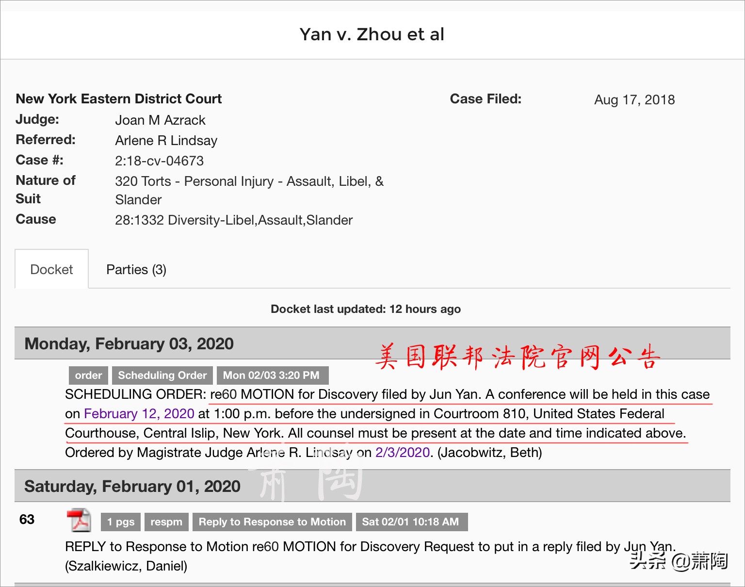 鄢军诉周立波案进入关键阶段 周立波指定的华人美女律师已跳槽