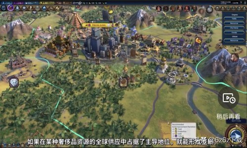 文明6新手入门攻略