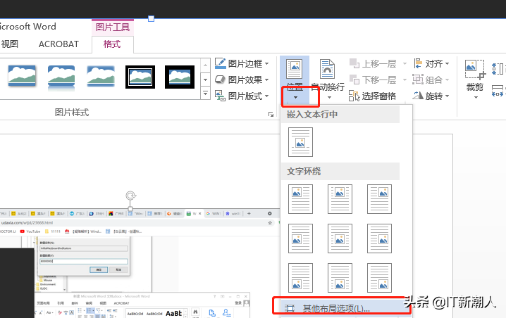 word图片不显示怎么回事word文档里插图片不显示怎么办