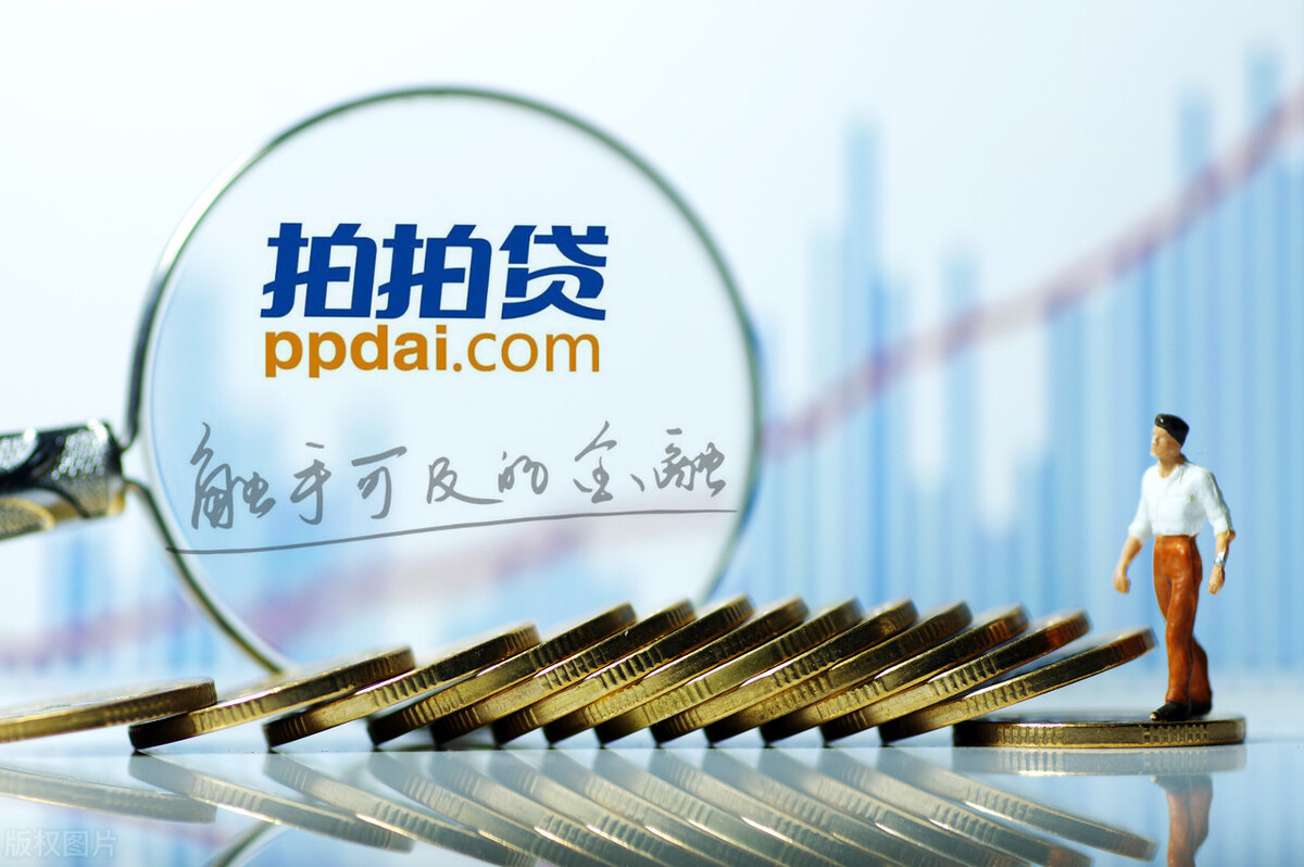 拍拍贷清退是啥意思？还需要还钱吗？