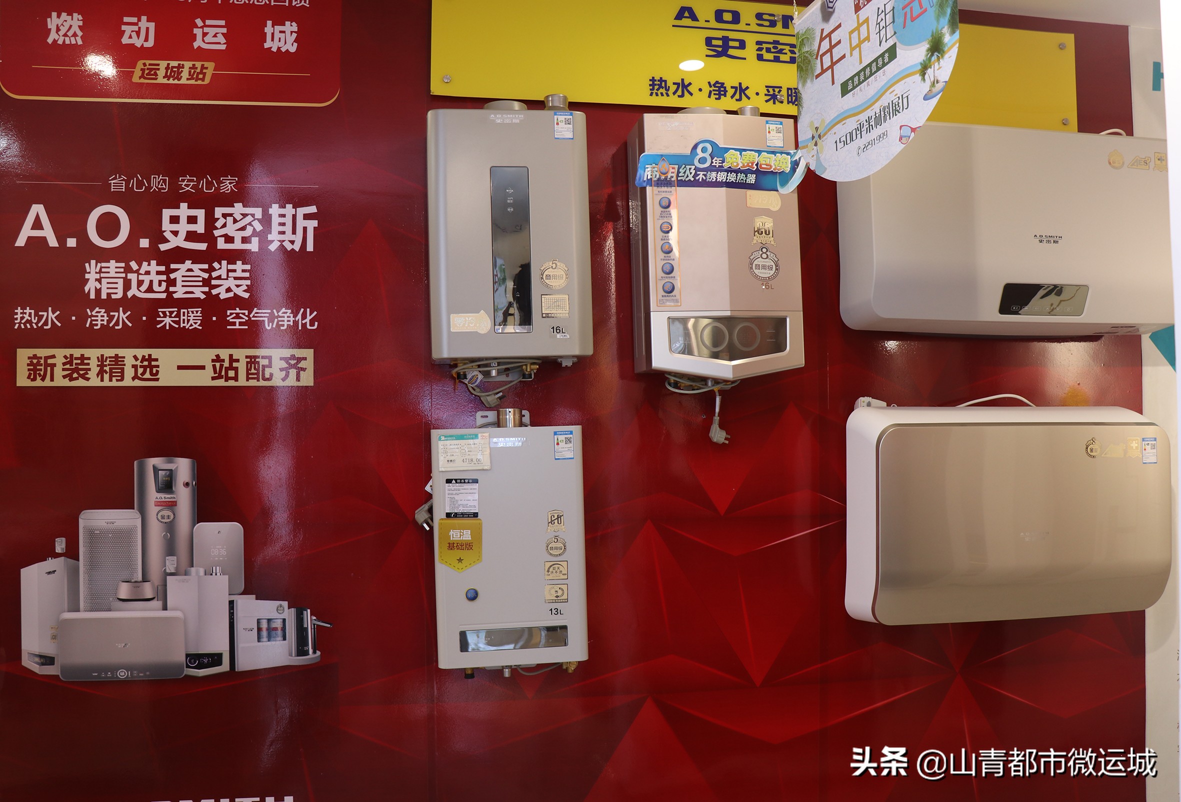 运城要装修房子的看过来，金蚂蚁装饰厂家直销来了，一条龙服务省心又低价