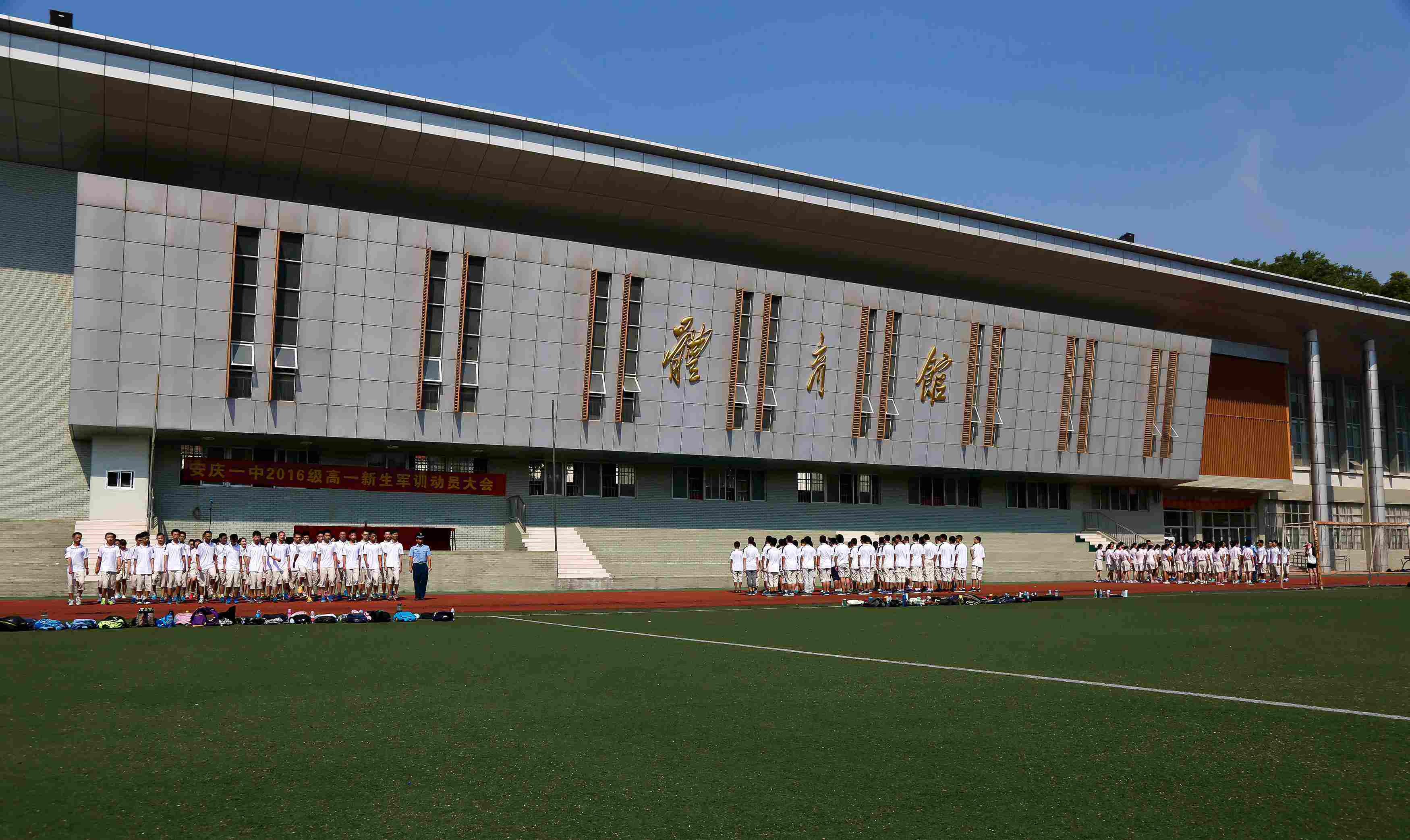 安徽省排名前五的高中，一本升学率都超80%，有2所在合肥