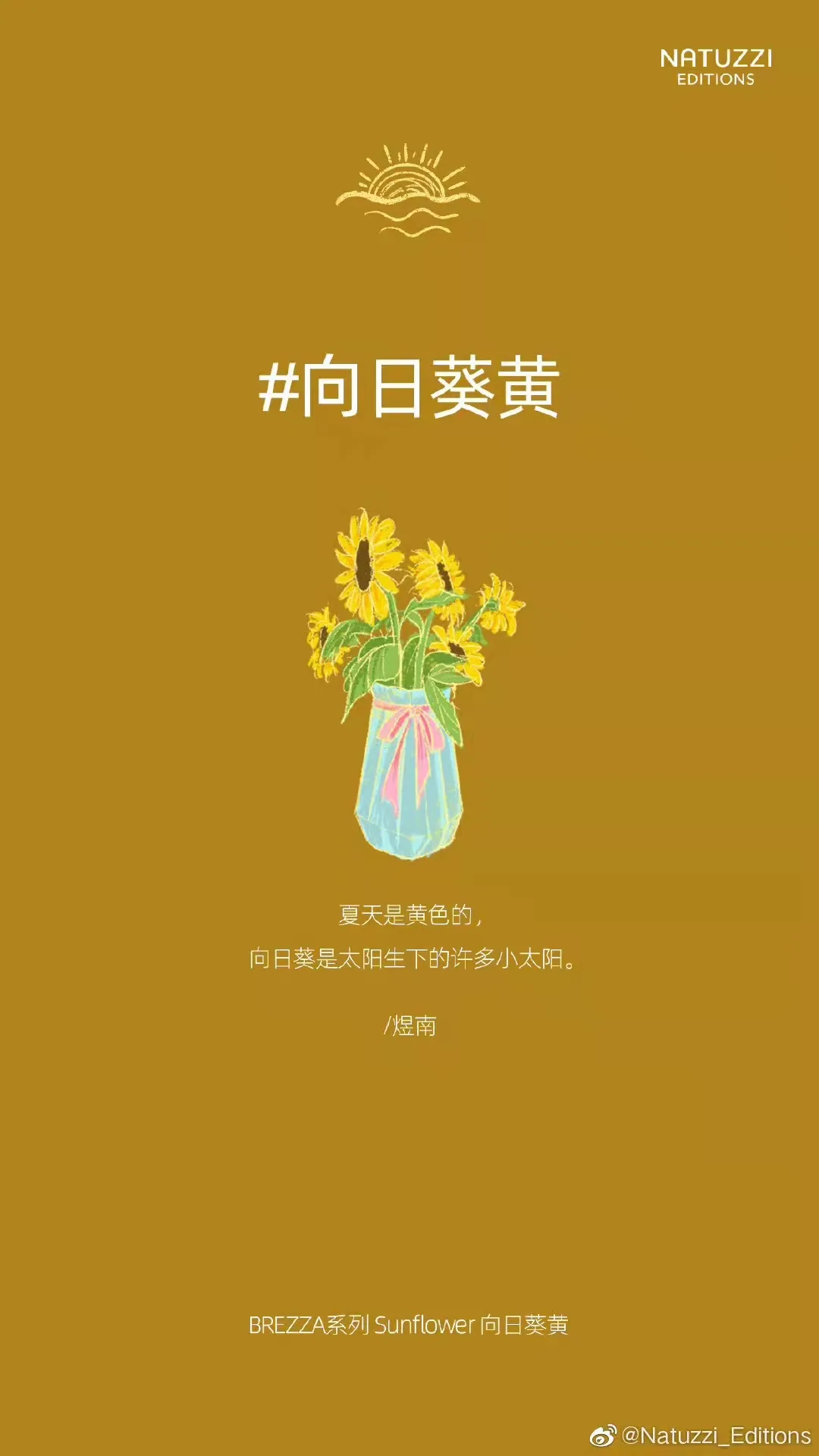这个家具品牌的文案,充满童真和想象力