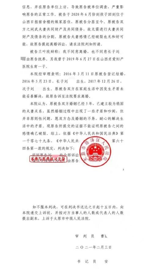 太原亲子鉴定,