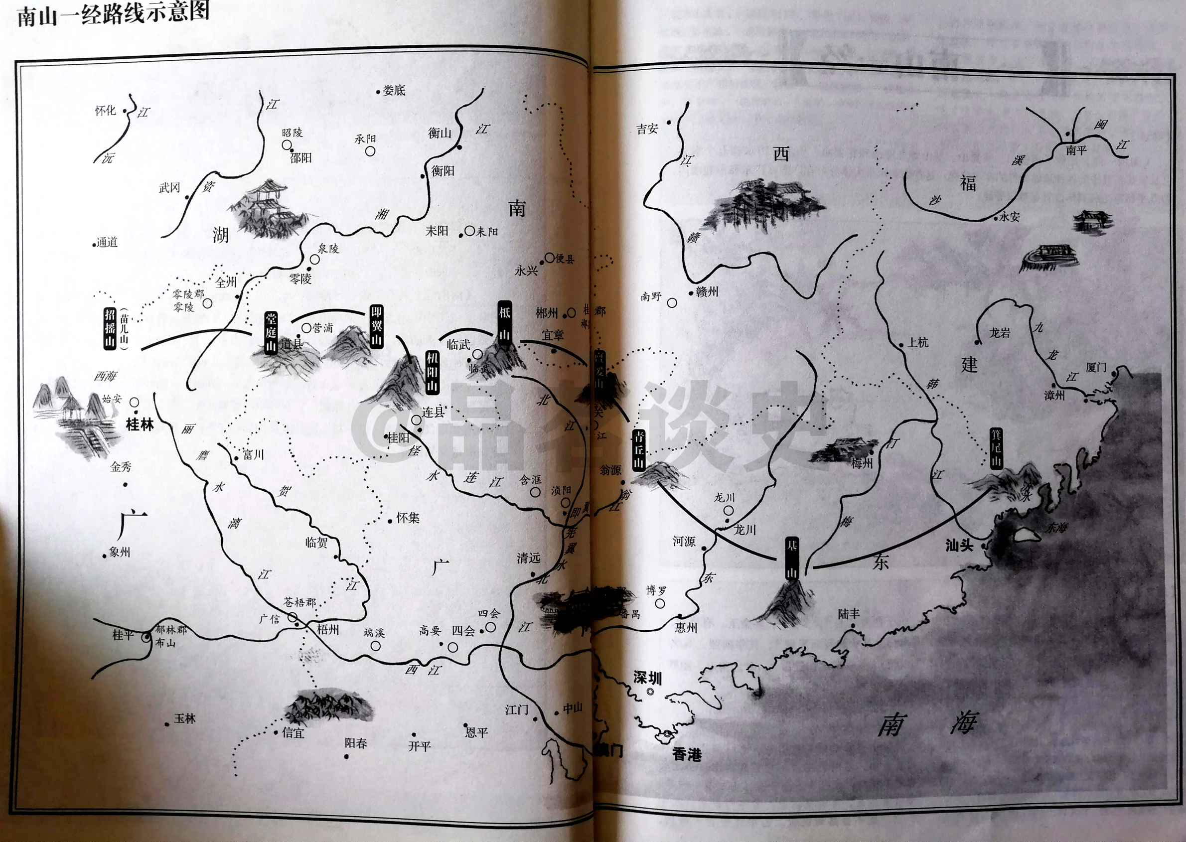 读《山海经》，解读山经，所谓名山大川其实是东北地区一座座山峰