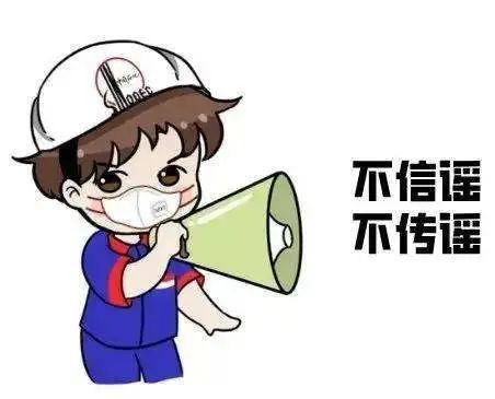 河北大学返校提示来了！详情→