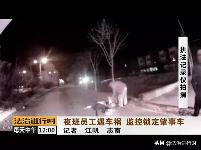北京街头发生惨烈车祸，行人一死一重伤，肇事逃逸司机落网