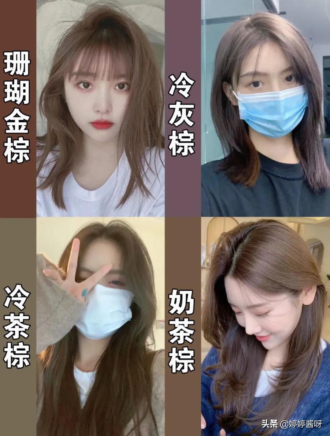 冷色有哪些颜色 暖色系染发颜色大全图片-诚智百科网