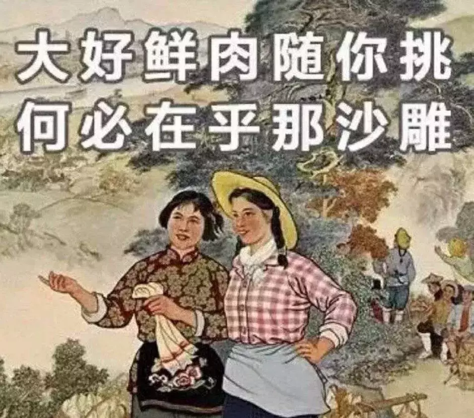 90后女生亲手做过的定情信物有多野？