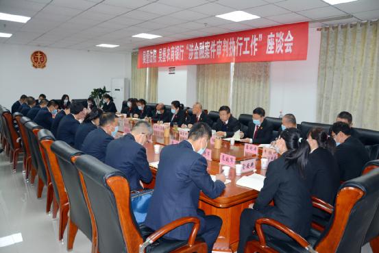 共坐一堂话案件审执 集思广益解金融纠纷—吴堡法院与吴堡农商行召开“涉金融案件审判执行工作”座谈会