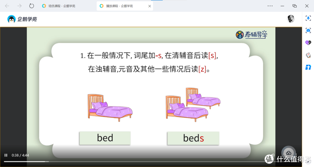 学生减负下的应对策略：聊聊惠普智能教育本