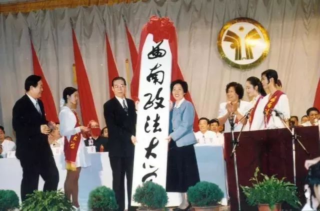 西南政法大学：低调且牛X的法学界的黄埔军校