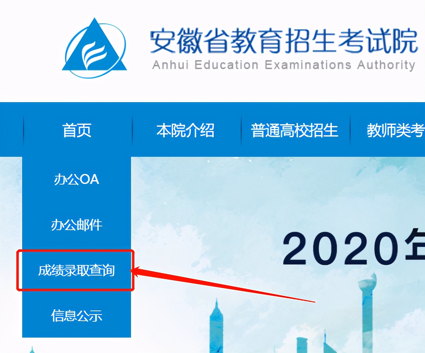 高考查分 高考分数查询途径汇总