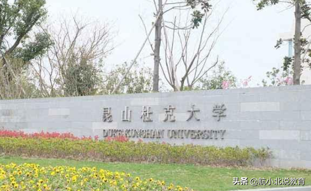 我国“天价学费”的5所大学，其中一所四年学费60万，家长却说值