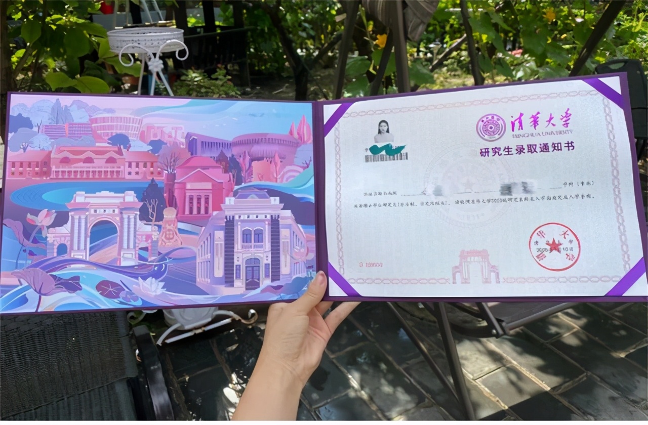 听说你们的录取通知书很“简陋”，本科生笑了：一看就不是亲生的