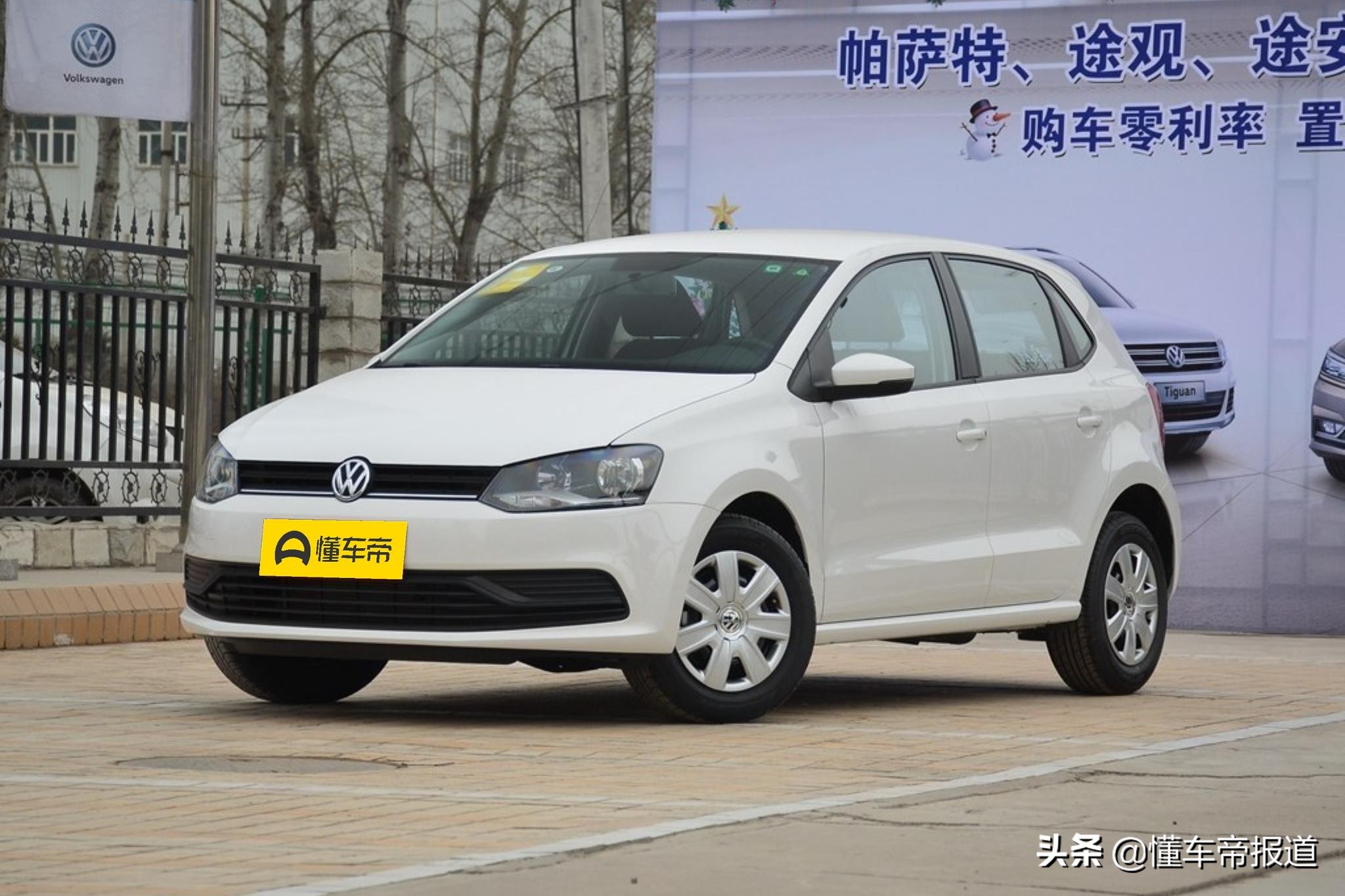 新车 </p><p>　　 约人民币8.5万元起售，大众Polo哑光版发布，与本田飞度同级