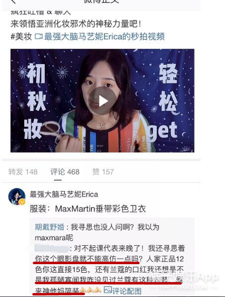 有些人表面是清华校花，背地里却和男朋友干这种事儿？