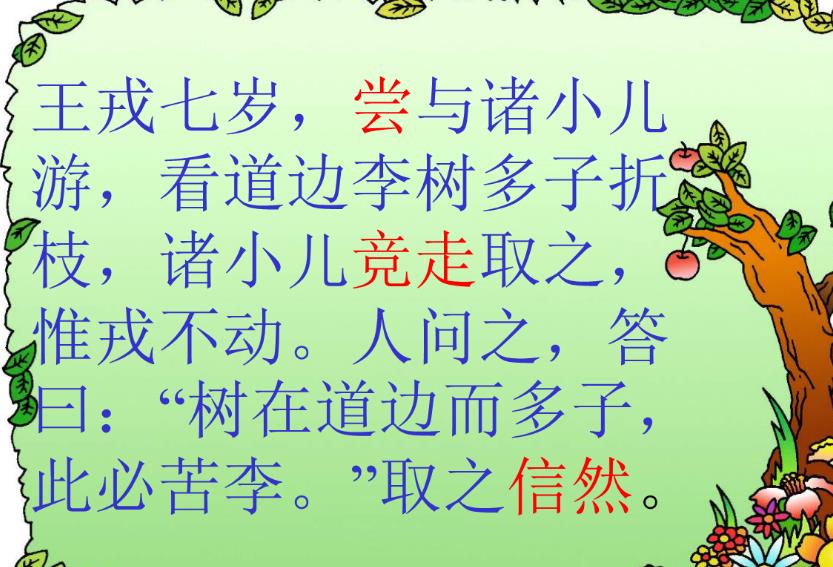  irrigation and water management in agricultural practices for elementary school students
