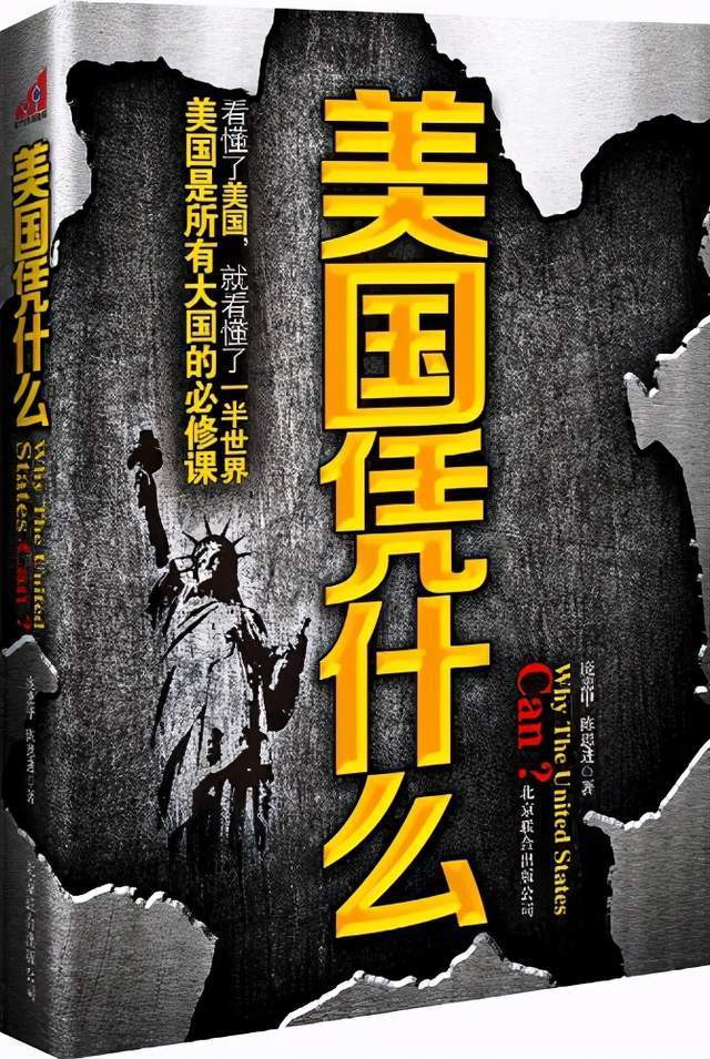 金融海啸反思——“无体系的体系”不可持续（上）