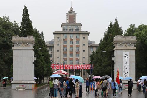 東北大學或將重回雙一流A类，大连理工也跻身前列