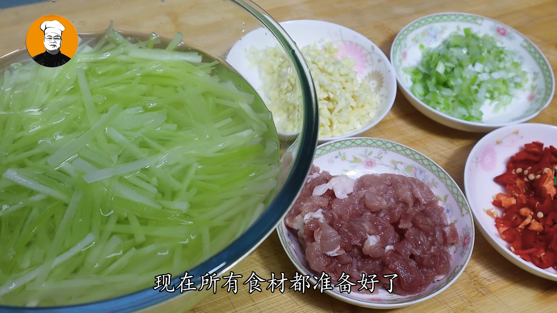 萵苣的做法,