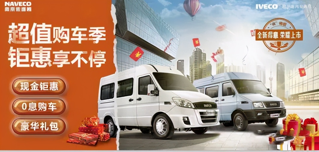 小心买卡车“零首付”陷阱，竟然得多花这么多钱？