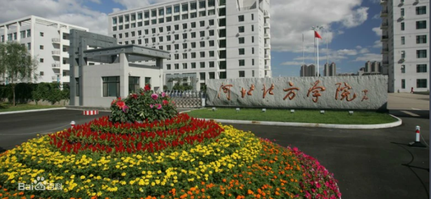虽是医药院校，却未用医疗卫生命名的大学——河北北方学院