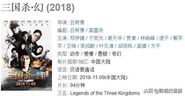 开学悸电影剧情「分析」 _晶羽科技