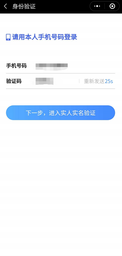 忘了买过什么保险？教你一键查询全网保单