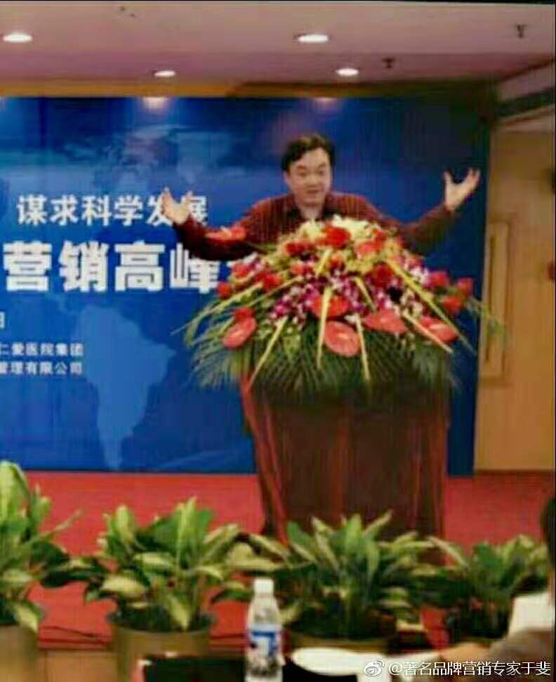 于斐老师谈：民营医院做对8件事，才能寻求高质量发展