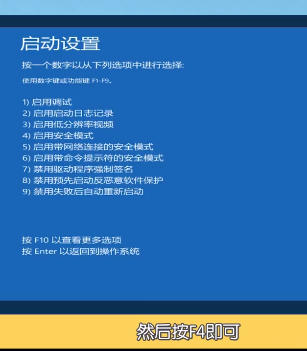 win10四种进入安全模式的方法，你知道几种？我们一起来了解一下