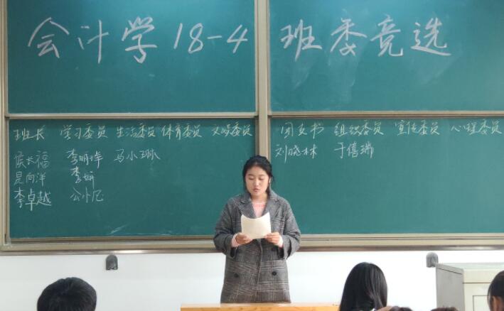 大学里哪个班委值得竞选？选择班长职位很吃亏，聪明人都这样选