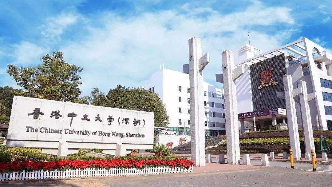 广东最好的25所大学排名：中山大学第一，毕业生平均年薪 10.5万