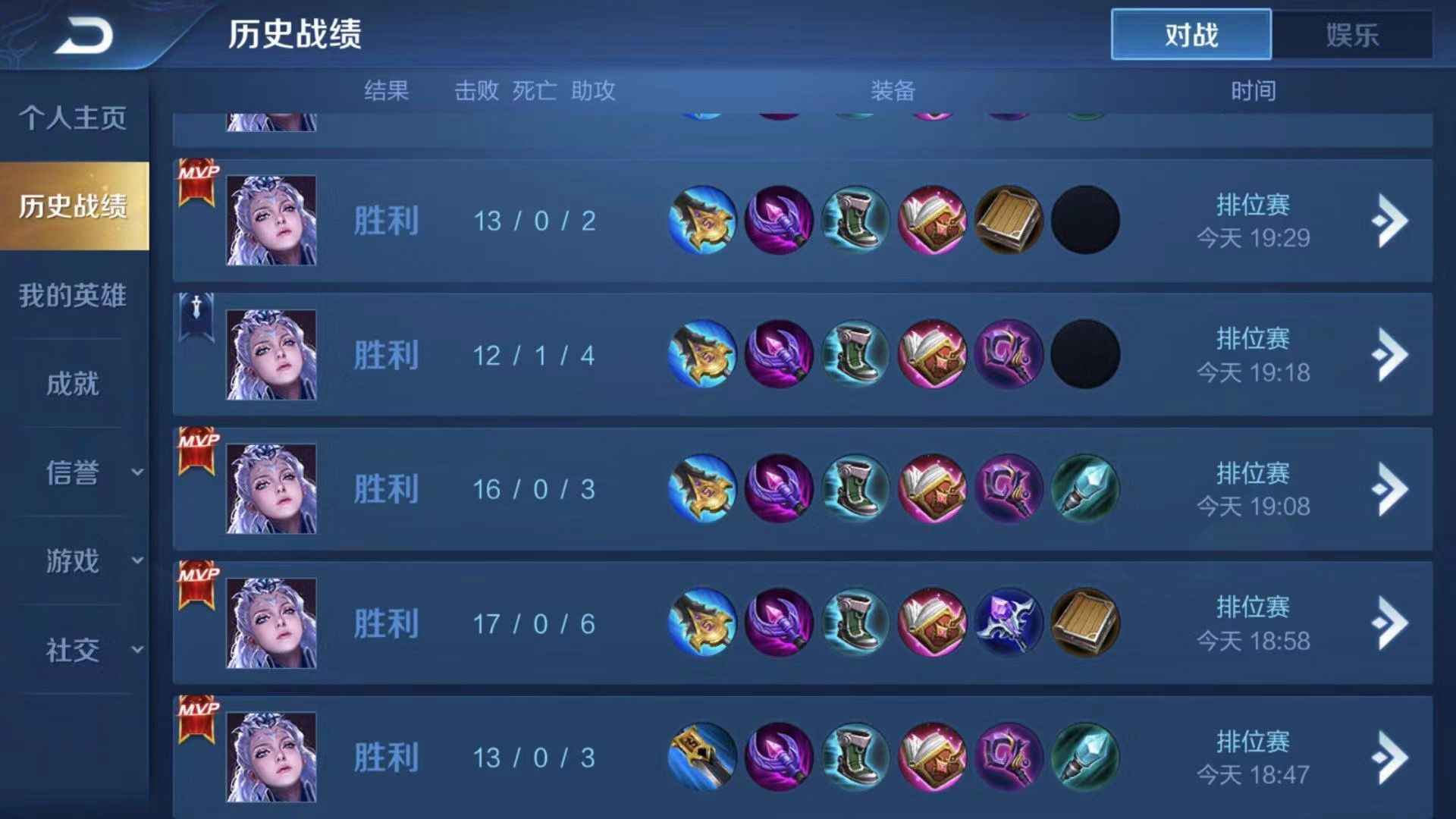 玩家花300元找代练上分，只为一款S级皮肤，收到邮件后懵了