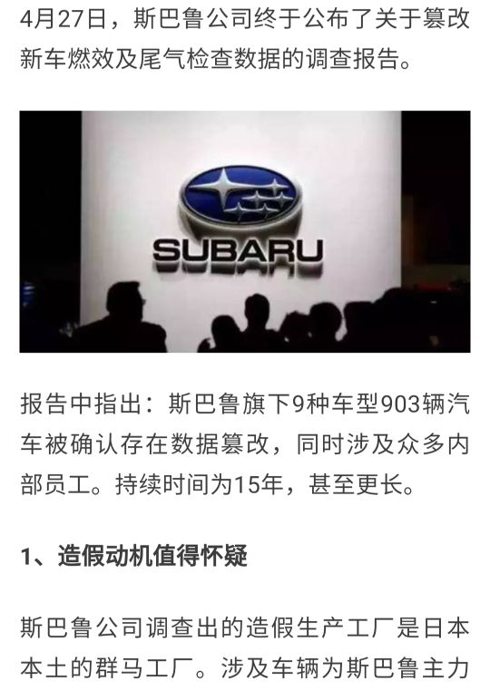 日吹的人可以闭嘴了，看看这些年日本造过的假