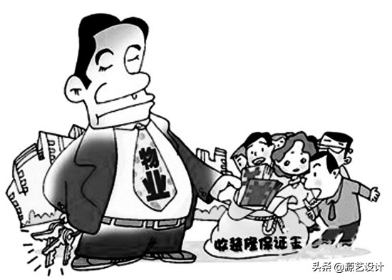 物业公司向业主收取装修管理费是合理合法的吗？详细解答